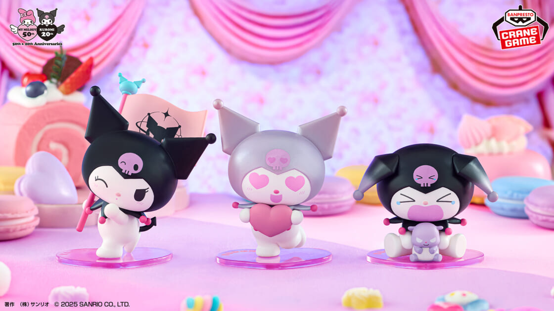 サンリオキャラクター フィギュア 19個セット サンリオキャラクターズ クロミフィギュアコレクション」がクレーン