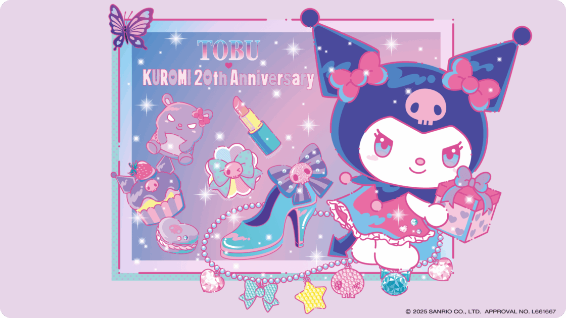 東武百貨店 池袋店で「クロミ 20周年おめでとうフェア」を開催☆（東京