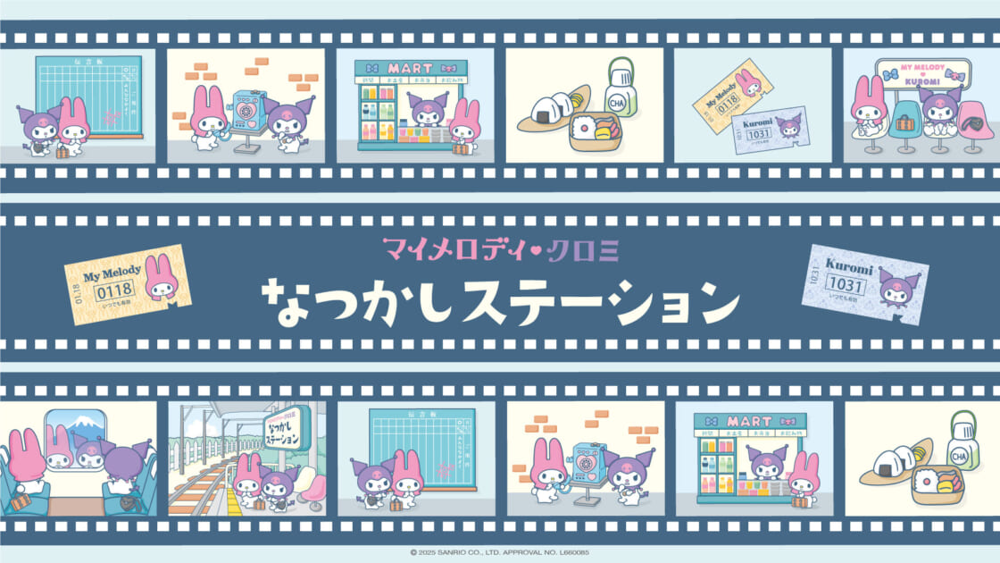 mu-kcompany-20251017-main-