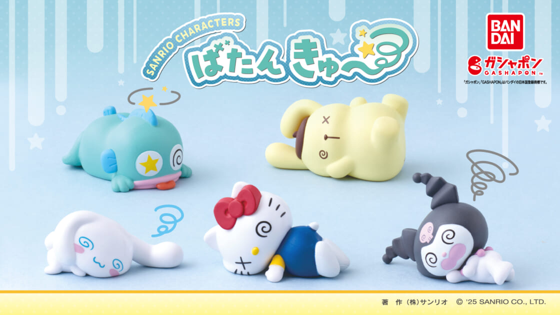 mx-bandai-batankyu-20251007-