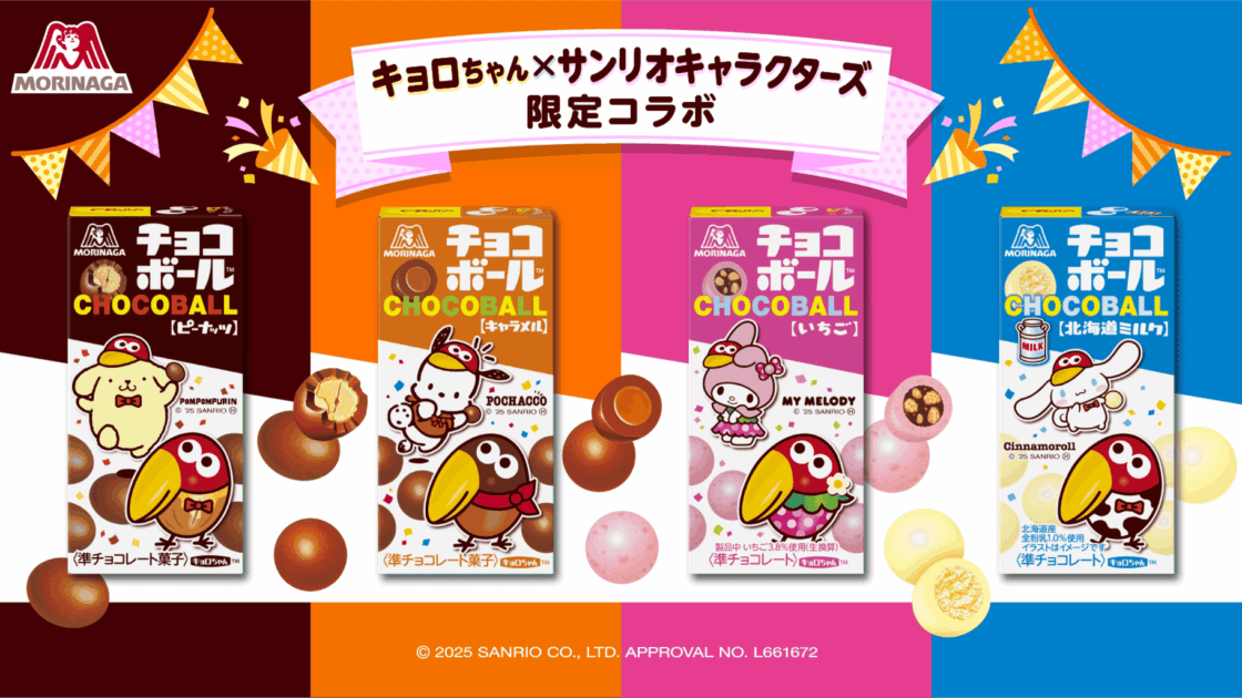 mx-chocoball-20251021-main-