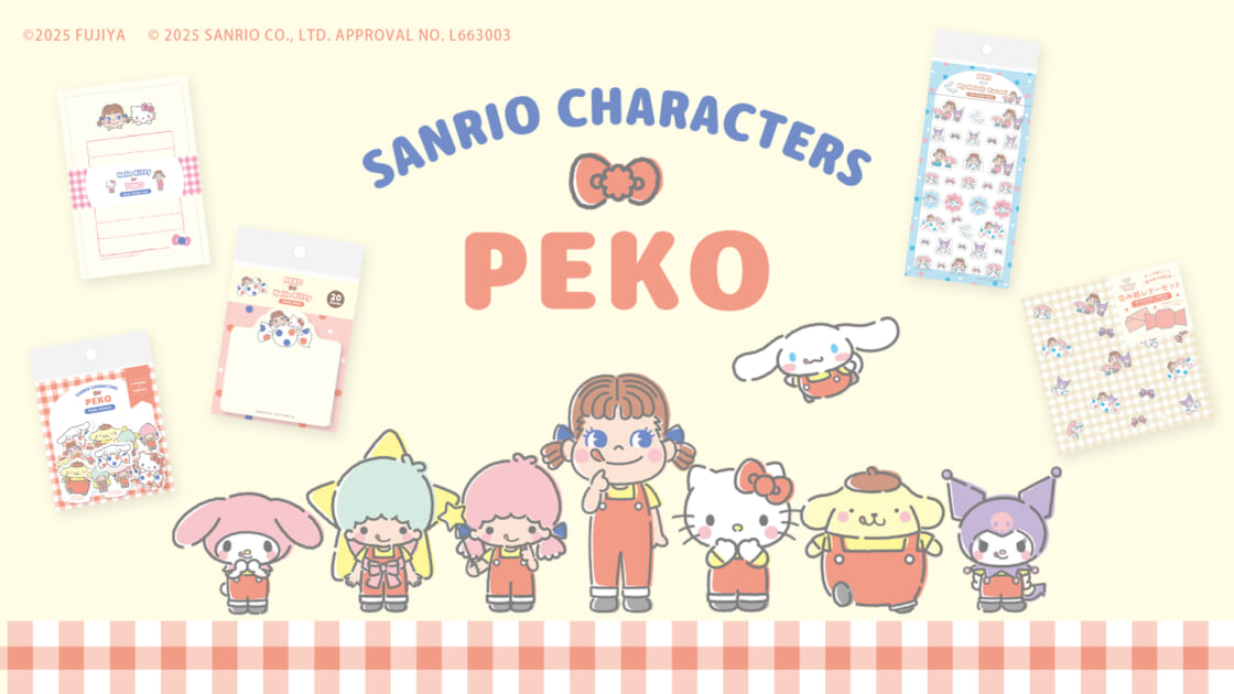 mx-fijiya-peko-20251030-main-