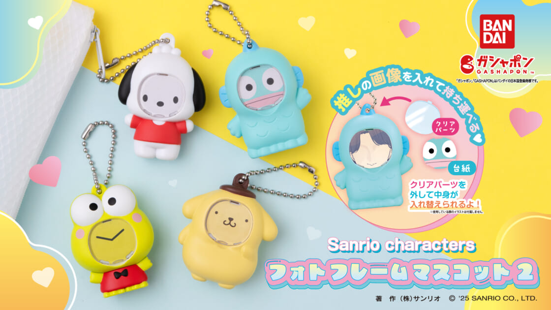 Kitty サンリオ sanrio 2000年製 レア フォトフレーム y2k T'S FACTORY