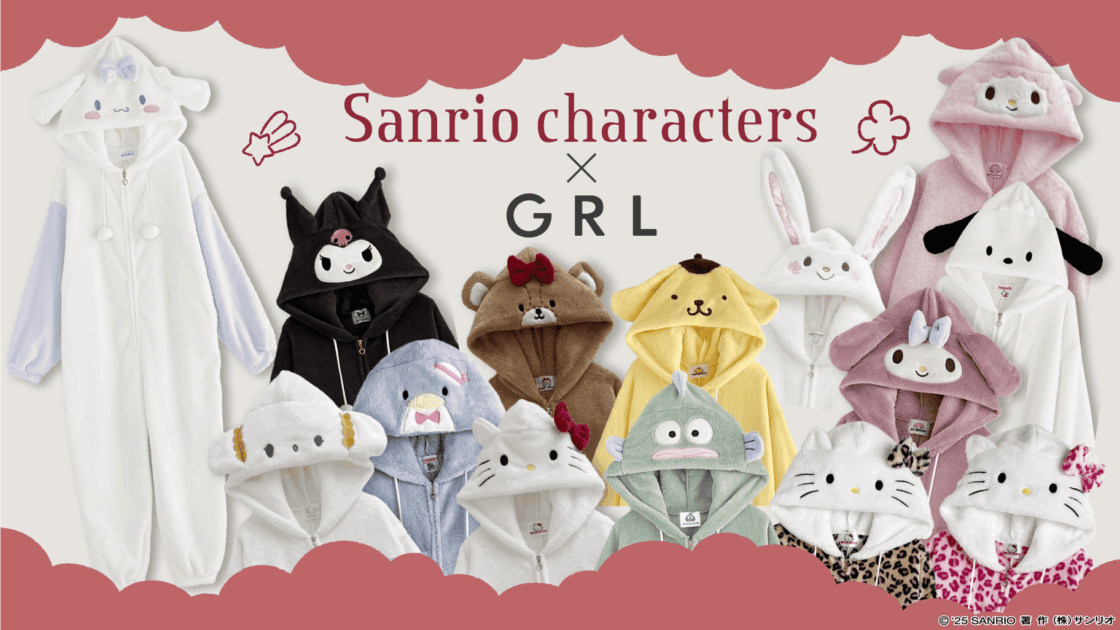 GRLからサンリオキャラクターズの着ぐるみルームウェアが登場！｜サンリオ