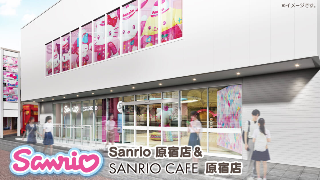 更新】12/11（木）Sanrio 原宿店＆SANRIO CAFE 原宿店がグランド