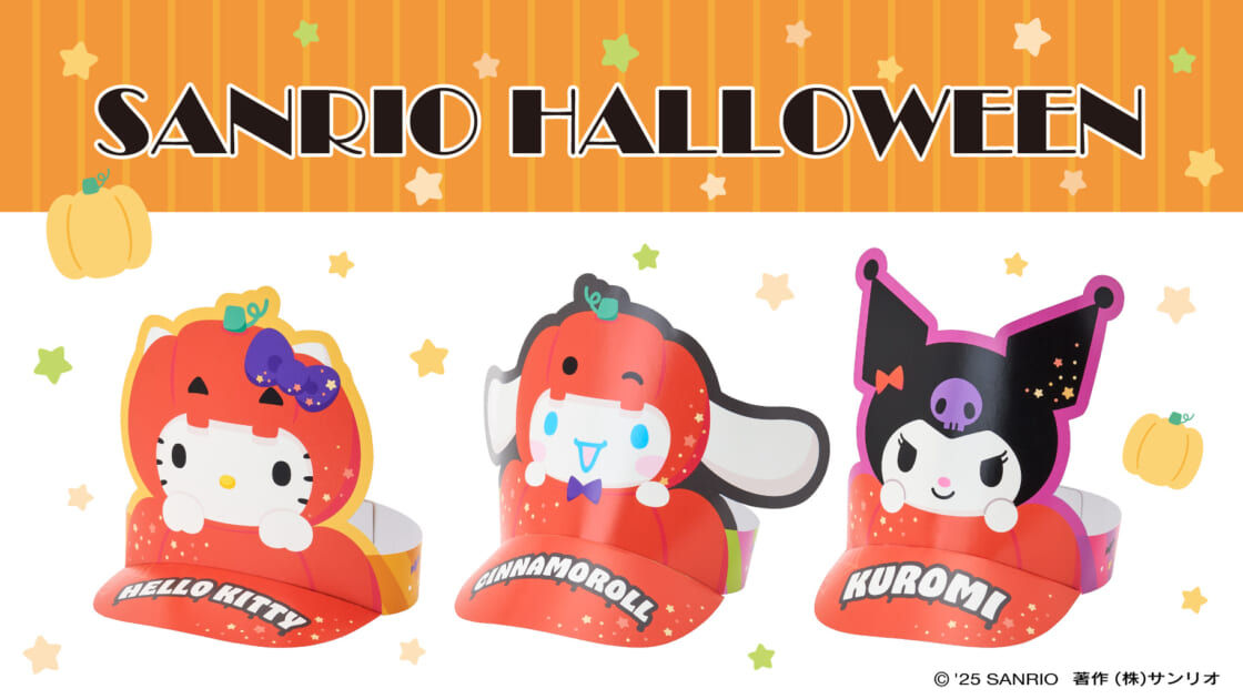 mx-hw-novelty-20251009-main-