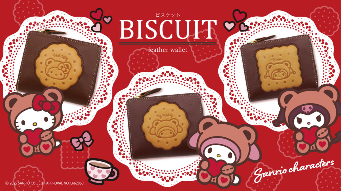 mx-nadaya-wallet-20251027-main