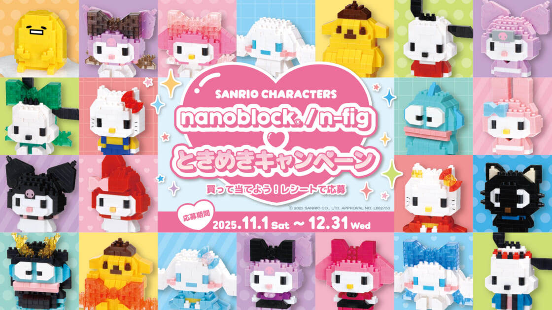 mx-nanoblock-tokimeki-20251031