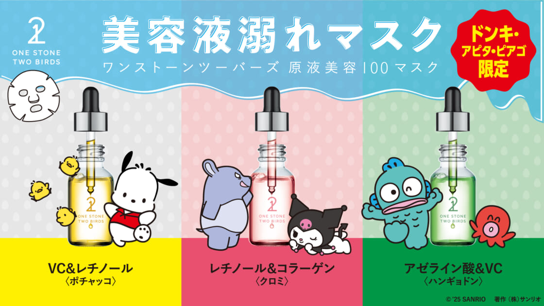 mx-one-stone-two-birds-