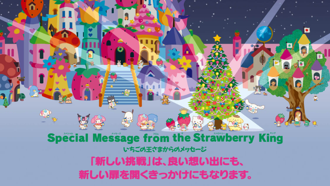strawberry_nfl7YyGvjiIG_202512
