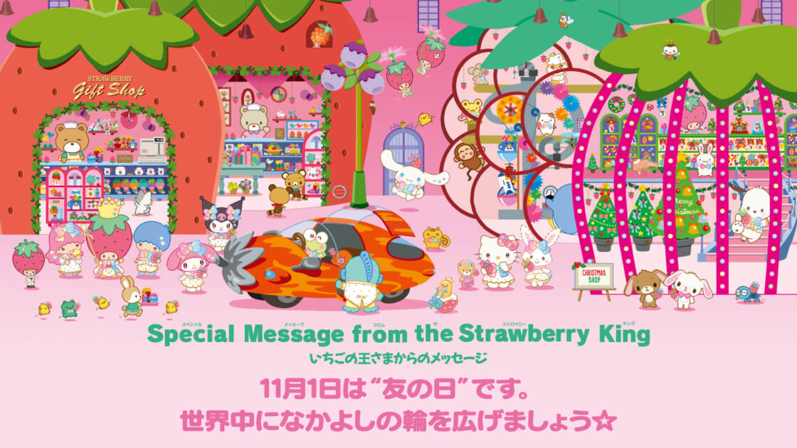 strawberry_v55mDKZLUJ0E_202511