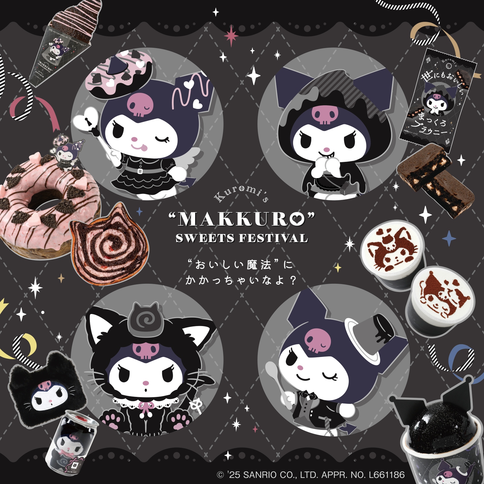 My Melody ＆ Kuromi 50th＆20th Anniversaries