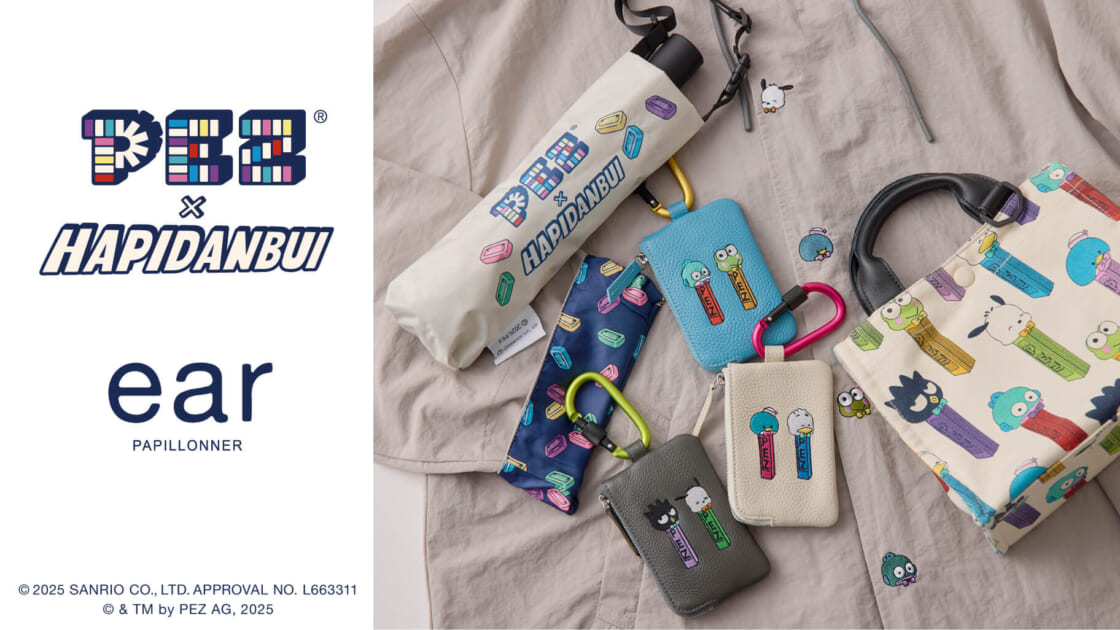 hv-earpapillonner-pez-20251119