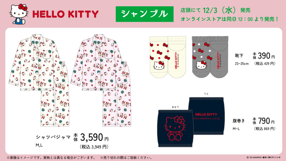 kt-chambre-20251203-main-