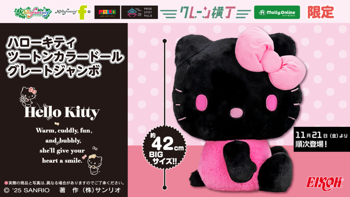 kt-eikoh-prize-20251118-main-