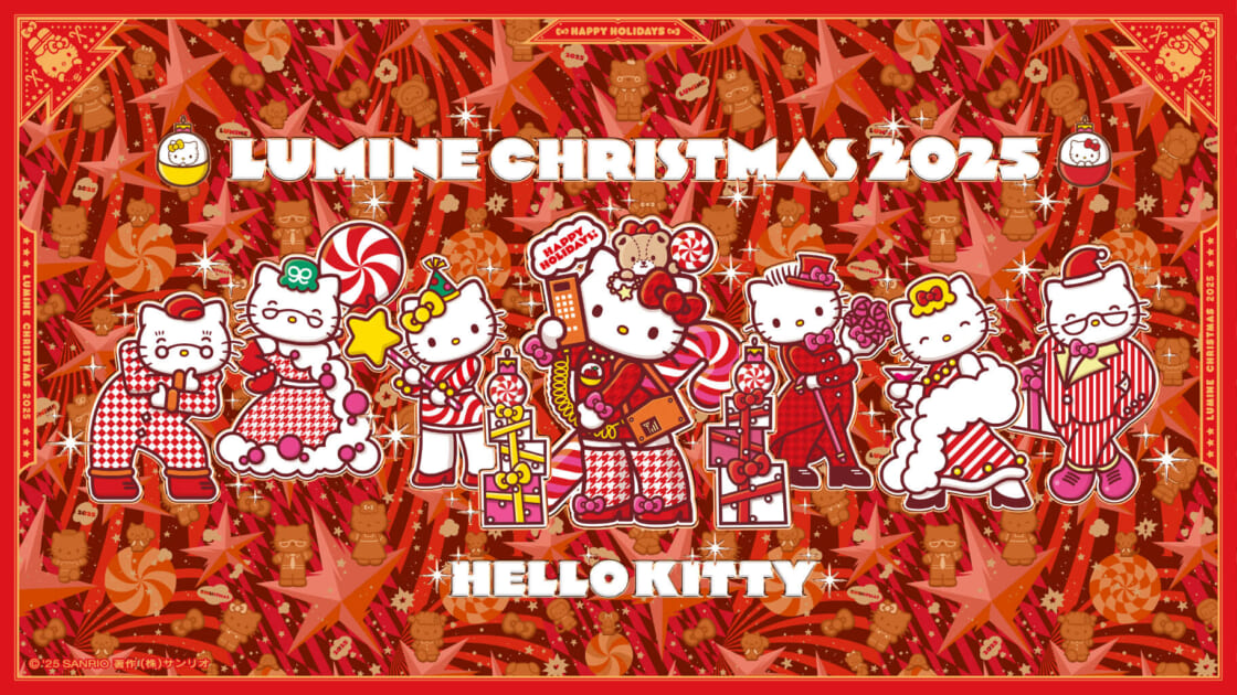 ルミネ×ハローキティ♡「LUMINE CHRISTMAS 2025」を開催中！｜サンリオ