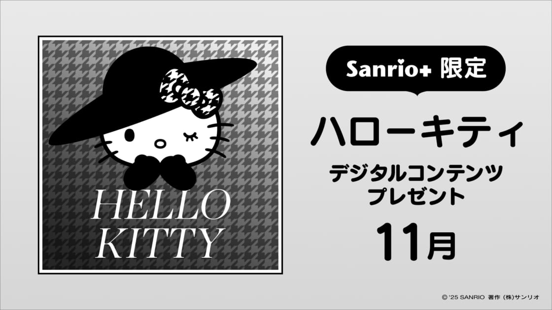 kt-wallpaper-cp-20251104-main-