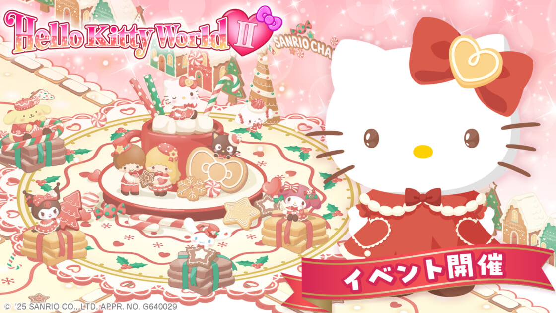 ハローキティワールド2でイベント「Sweet Holiday」を開催中♪｜サンリオ