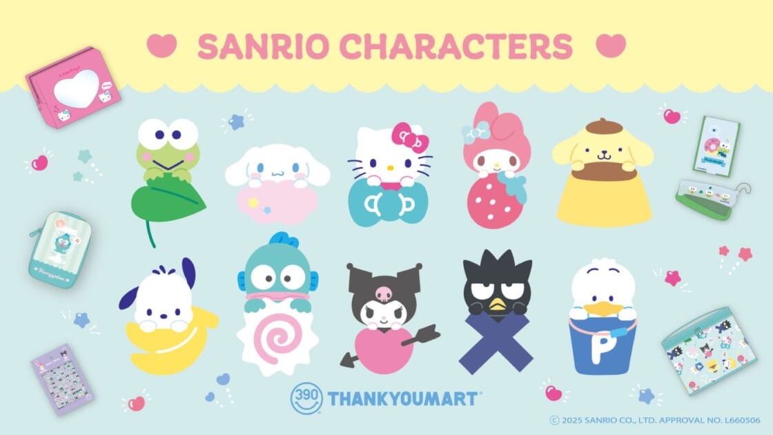 サンキューマートからサンリオキャラクターズの新作アイテムが登場