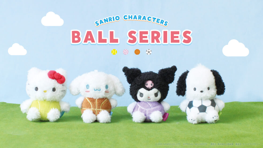 ティーズファクトリーからサンリオキャラクターズの「ボールシリーズ