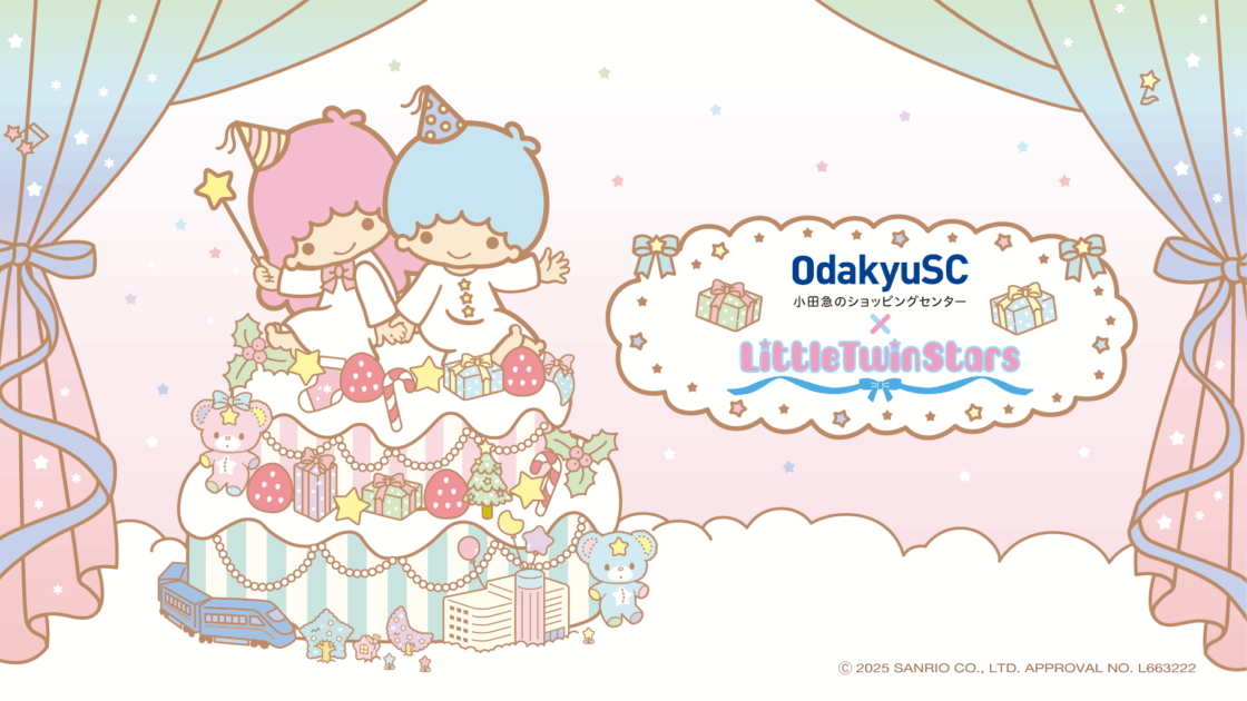 小田急のショッピングセンターとリトルツインスターズのコラボ