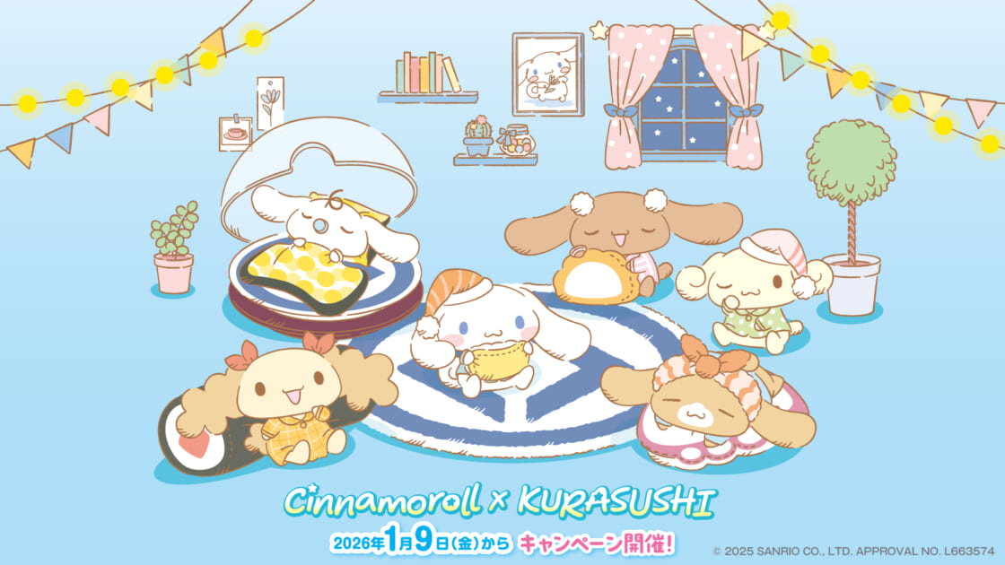 cn-kurasushi-20251225-main-