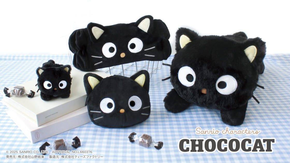 チョコキャット　ぬいぐるみ サンリオキャラクターコレクション 100 当時物 チョコキャット ぬいぐるみ サンリオキャラクターコレクション 100