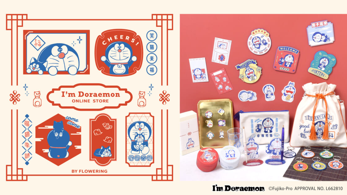 dr-flowering-onlinestore-