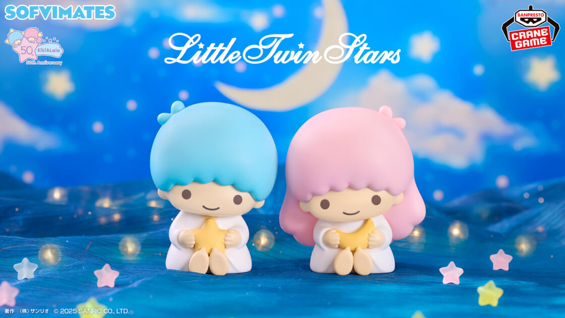 フィギュアシリーズ「SOFVIMATES（ソフビメイツ）」にリトルツイン