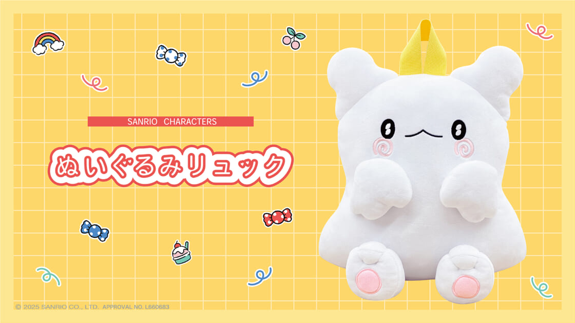 ho-rucksack-20251210-main-