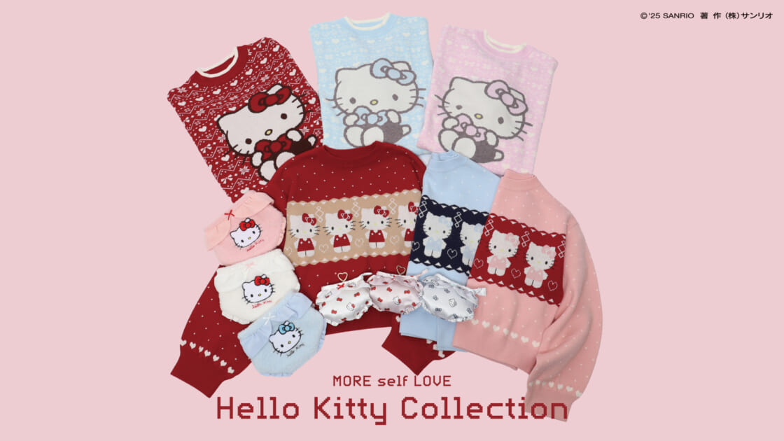MORE self LOVE」からハローキティの新作コレクションが登場！｜サンリオ
