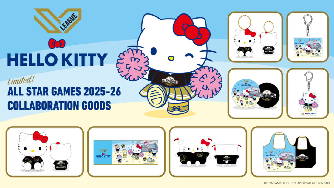 SV.LEAGUE ALL STAR GAMES 2025-26 KOBE」とハローキティのコラボ