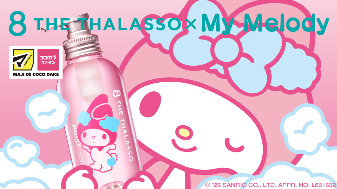 mm-8thethalasso-20260107-main-