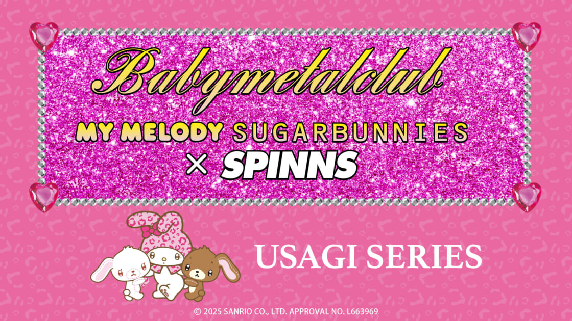 Babymetalclub×SPINNS」にマイメロディ、シュガーバニーズのうさぎ