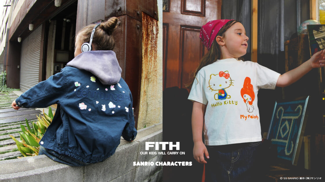 mx-kids-apparel-20251211-main-