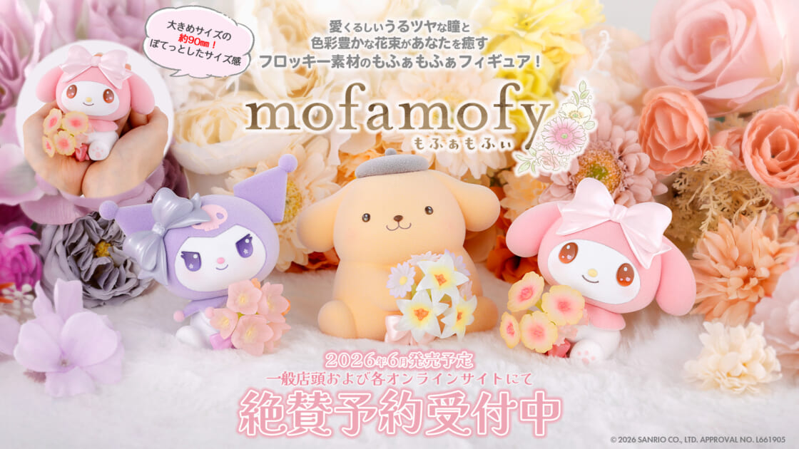 mx-mofamofy-20260108-main-