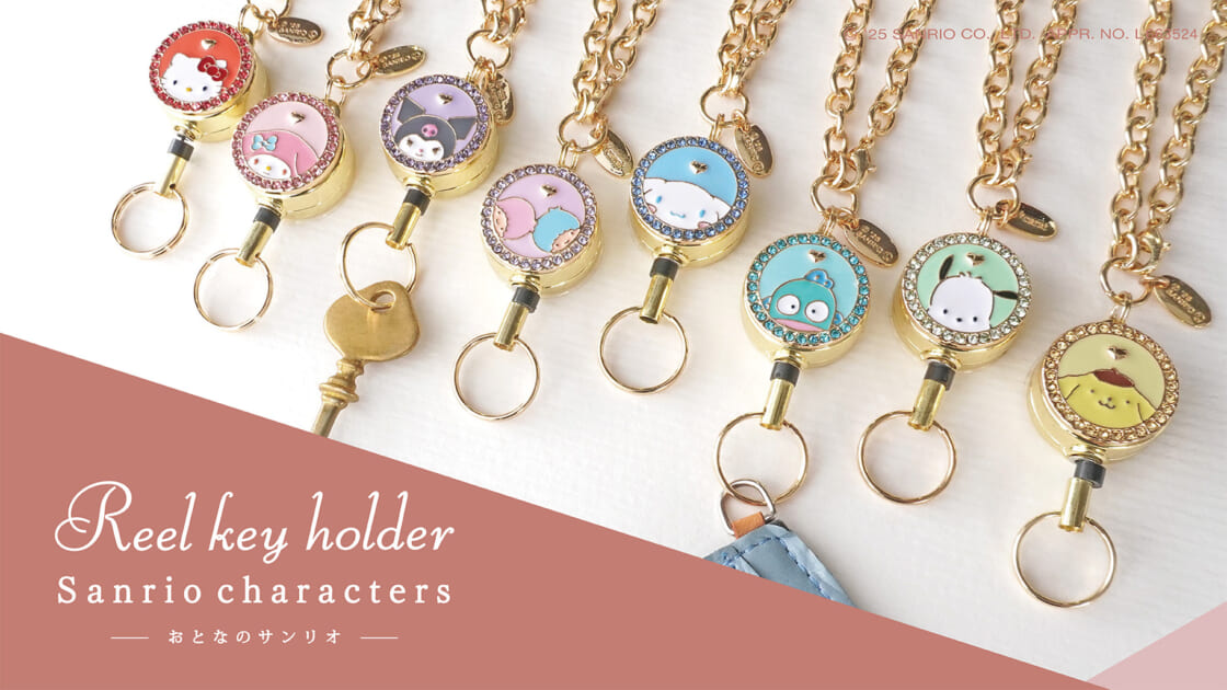 mx-reelkeyholder-20251217-main