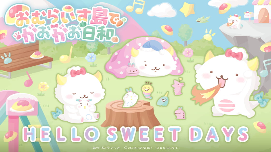 mx-sweetdays-20251215-main-