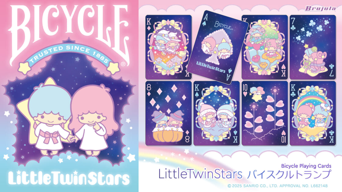 バイスクルトランプ」にリトルツインスターズ50周年記念デザインが登場