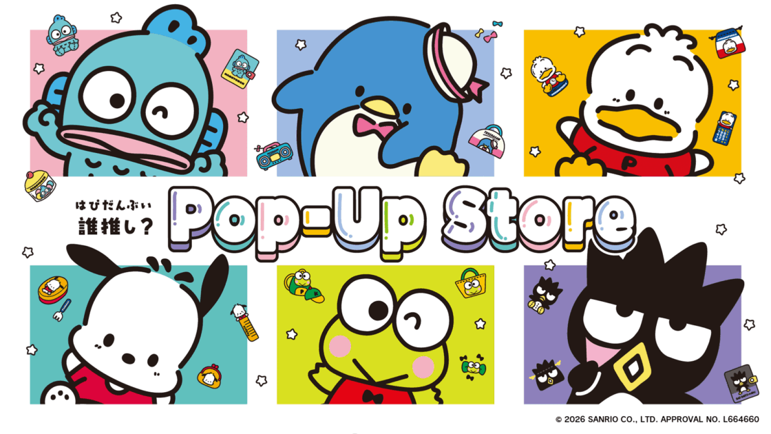 ロフト18店舗で「はぴだんぶい 誰推し？Pop-Up Store」を開催☆｜サンリオ