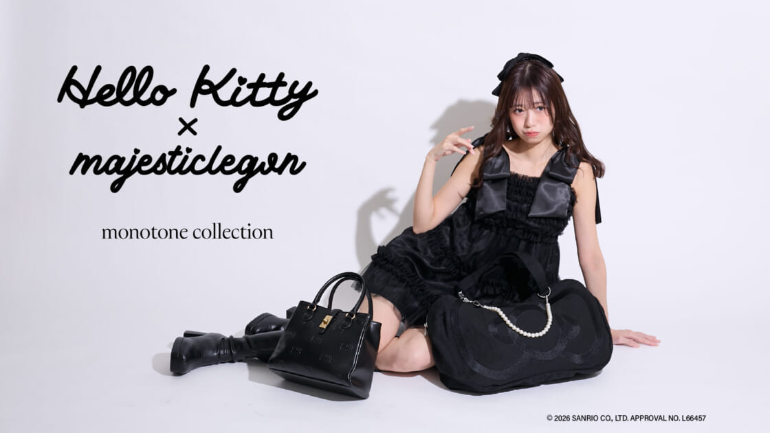 マジェスティックレゴン」とハローキティのコラボアイテムが登場