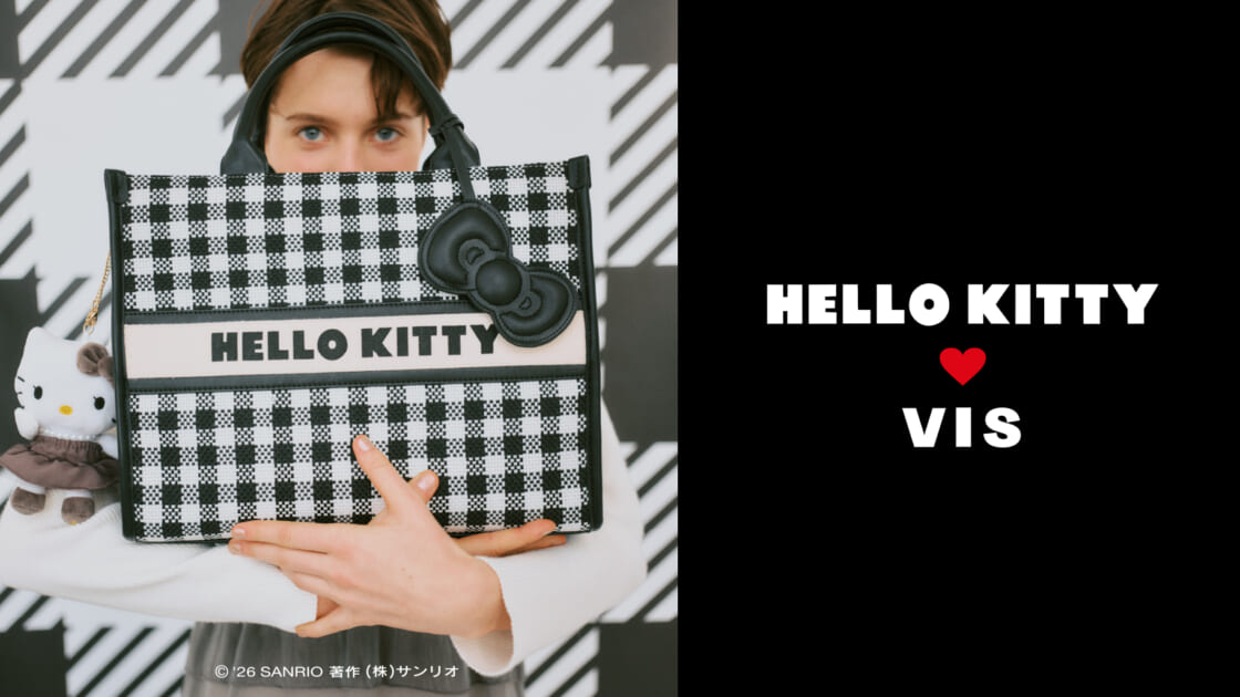 HELLO KITTY×VIS」バレンタインシーズンにぴったりなアイテムが登場