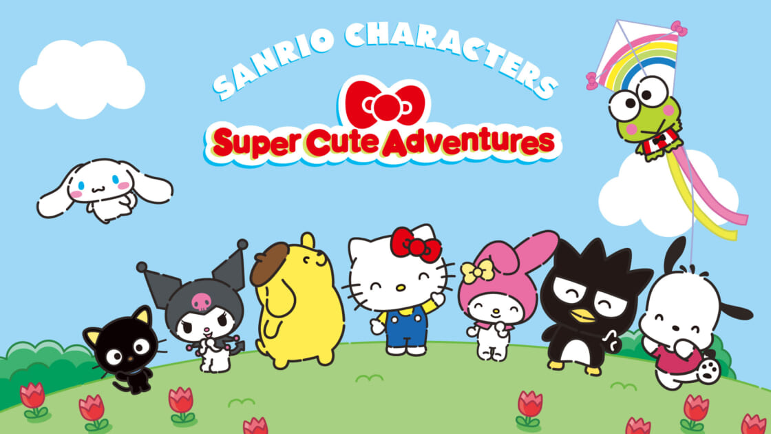kv-goods-mx-super-cute-