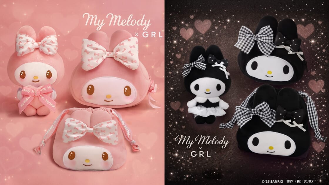 GRLからマイメロディのバレンタイン限定アイテムが登場☆｜サンリオ