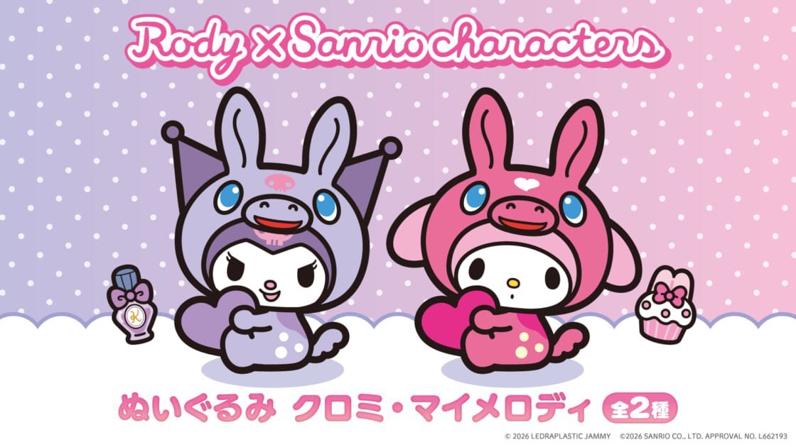 プライズプライズまとめ売り サンリオキャラクターズ 新品未開封品14点