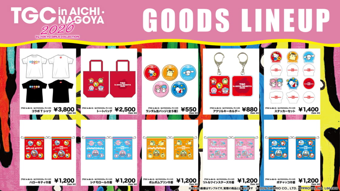 TGC あいちなごや グッズ フェイスタオル TGC あいちなごや GOODSページ フェイスタオル グッズ ミュージシャン