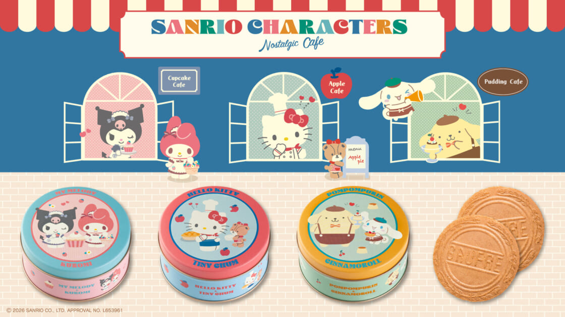 神戸風月堂」のミニゴーフル缶にサンリオキャラクターズの新デザインが