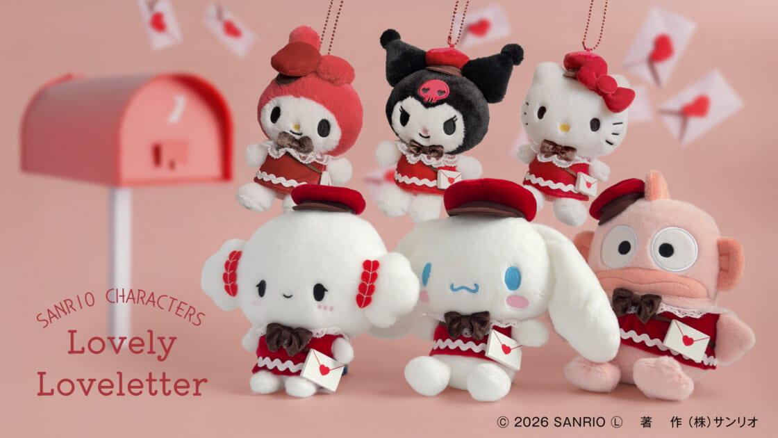 サンリオキャラクターズのラブリーラブレターシリーズが登場♡｜サンリオ