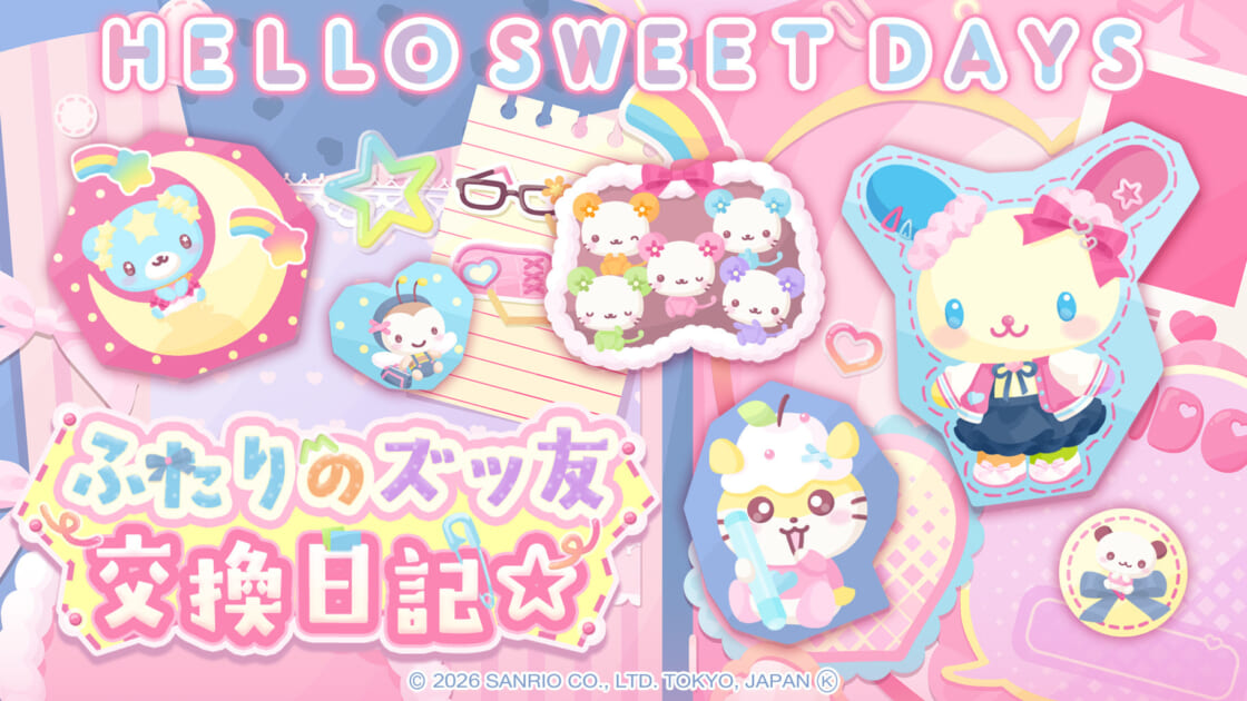 mx-sweetdays-20260126-main-