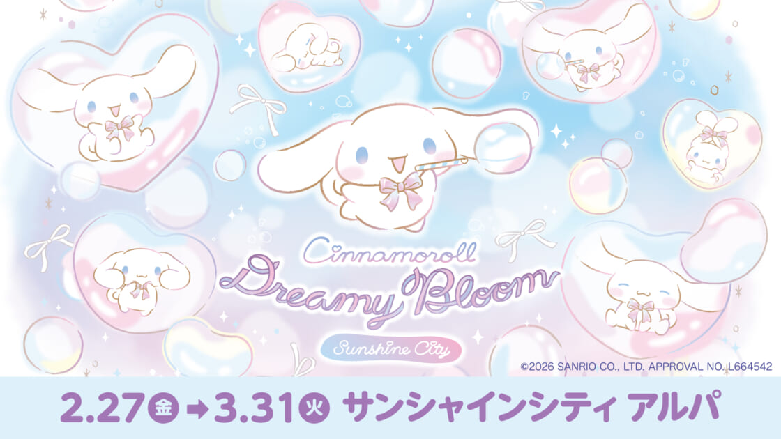 cn-dreamy-bloom-20260212-main-